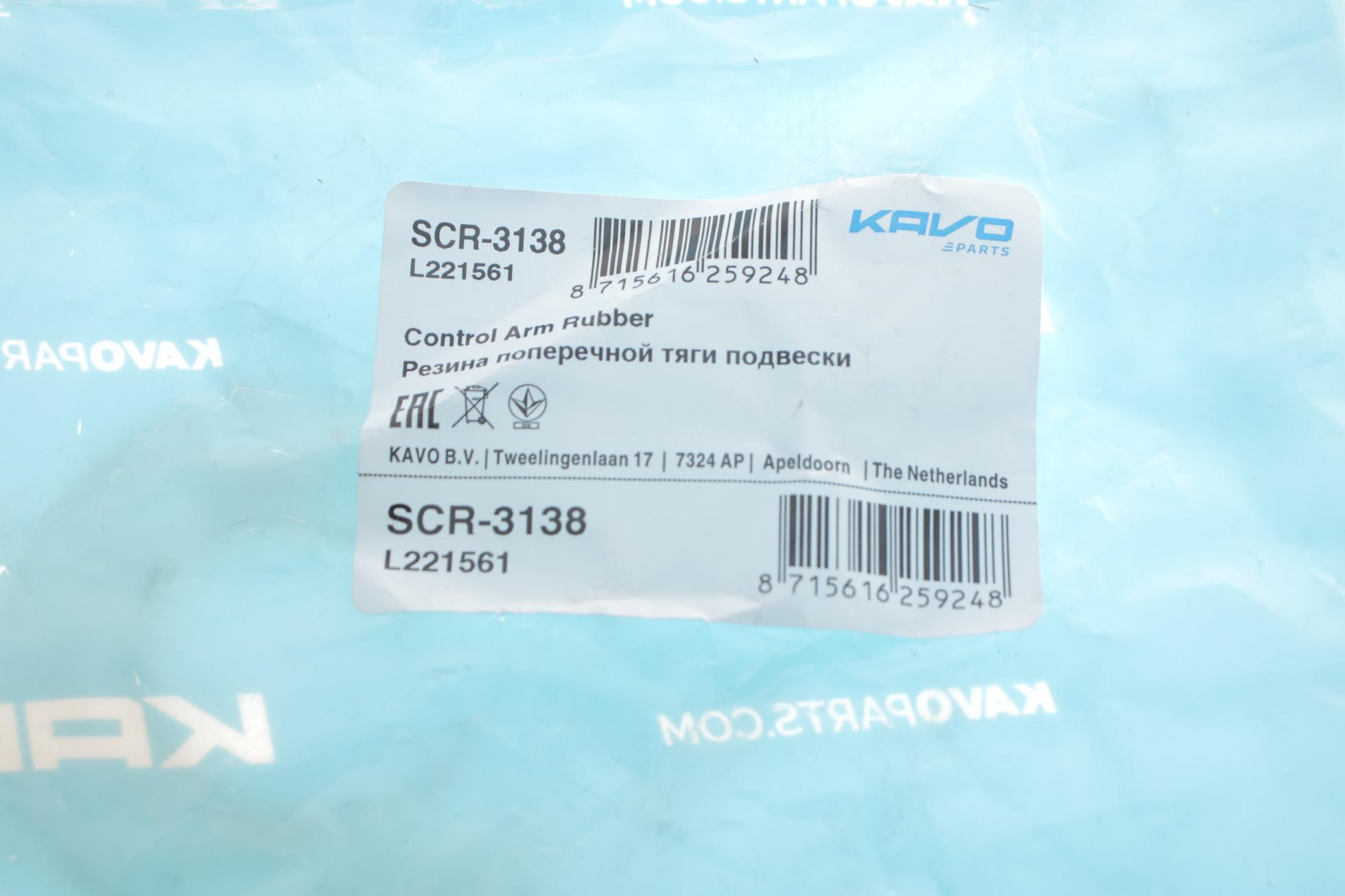 SCR3138 KAVO PARTS